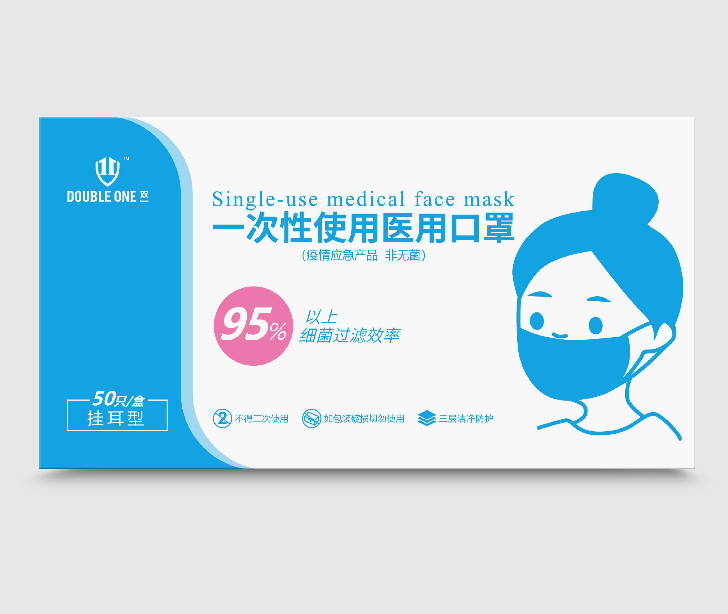 Single-use medical face mask